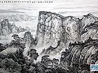 列嶂图云山