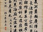 魏碑（书法理论）
