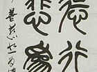 慈悲为怀