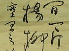 出塞