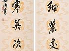 作品