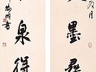 作品