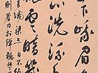 作品
