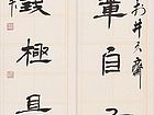 作品