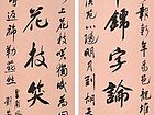 作品