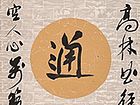 作品