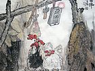 有喜讯