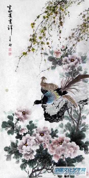 富贵吉祥