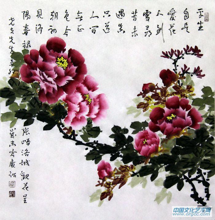 平生自是爱花人