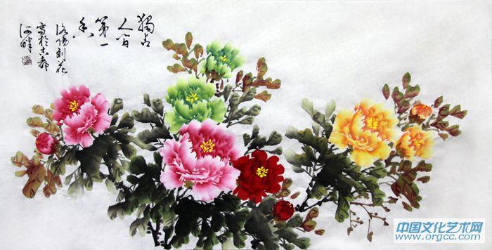 独占人间第一香