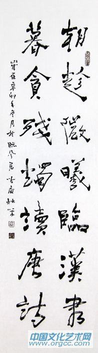 书法