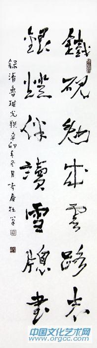 書法