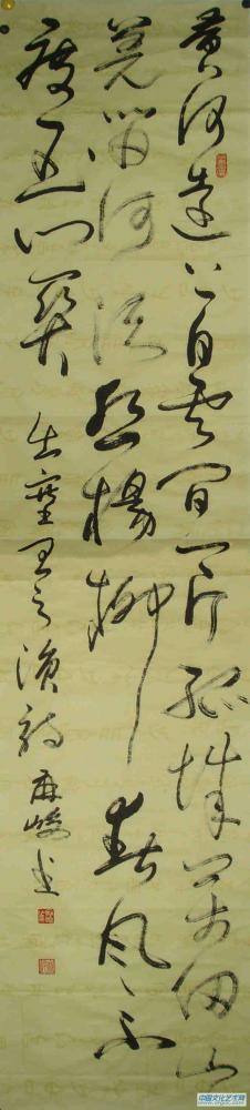 出塞