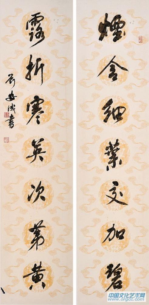 作品