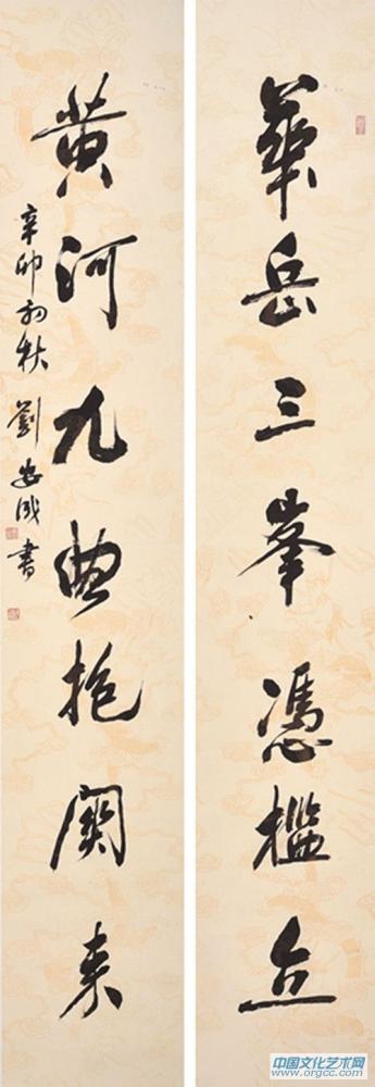 作品