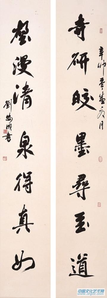 作品