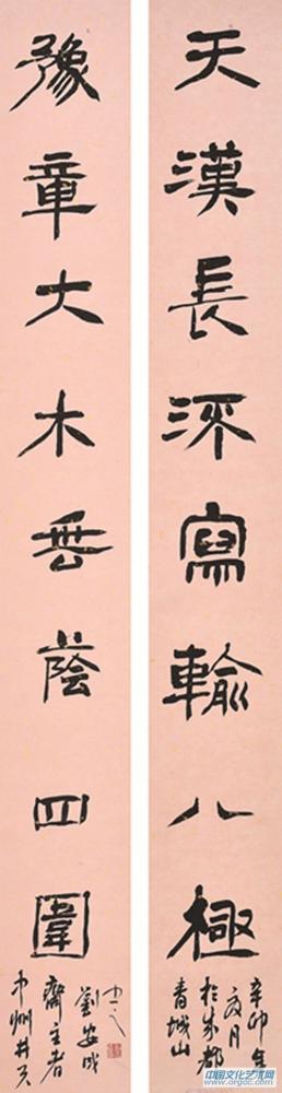作品