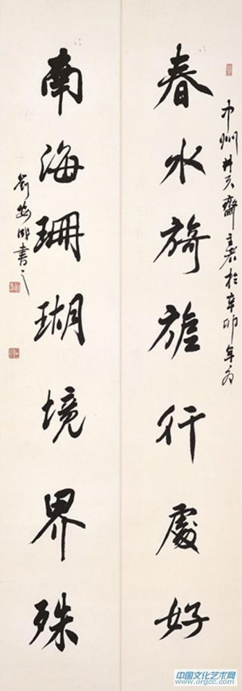 作品