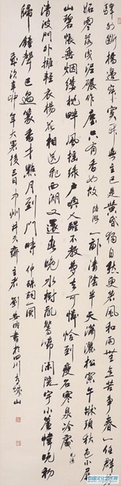作品