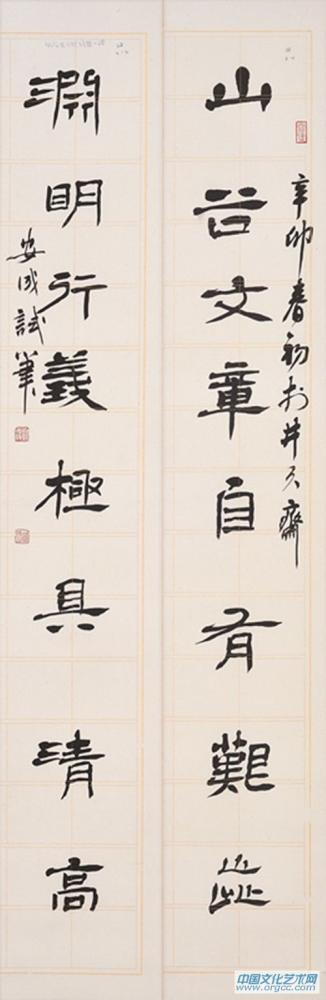 作品