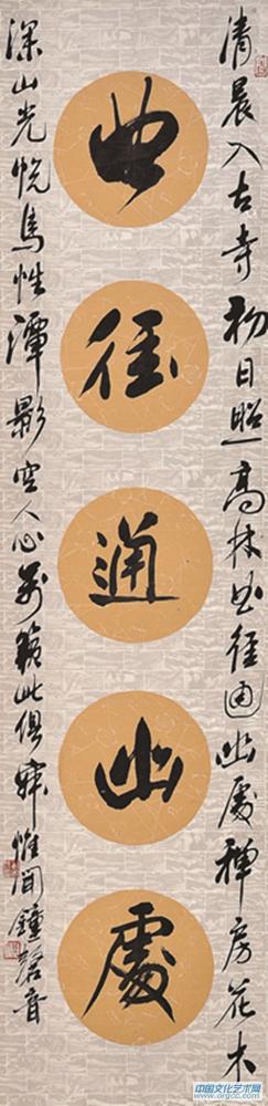 作品