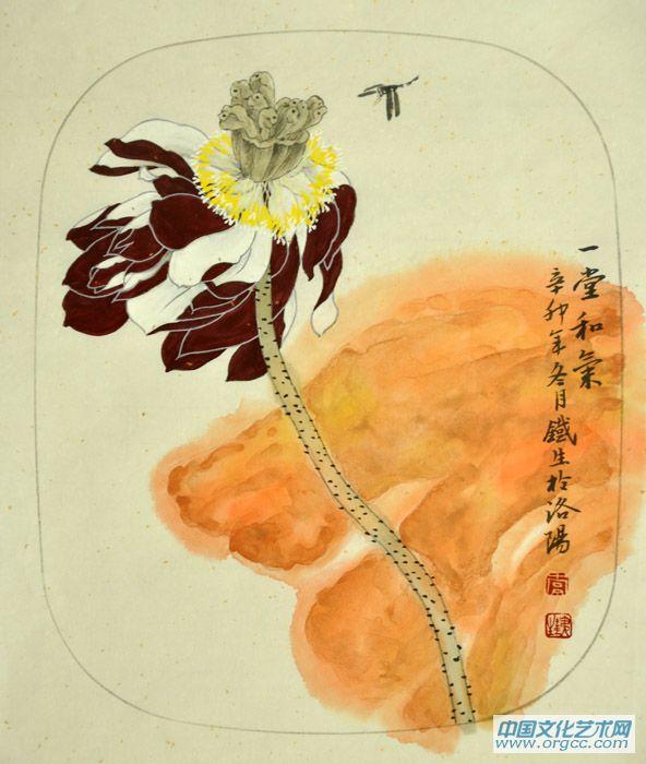 画家索铁生花鸟扇面作品《一堂和气》