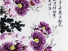 画家郝淑琳花鸟作品