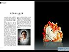 012-013林元康