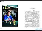 022-023郭1-2