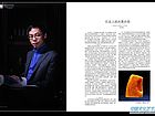 026-027刘传斌1-2
