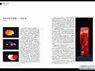 038-039林玉青 副本