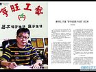 044-045谢亨旺.1-2psd