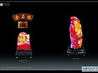 054-055金芳
