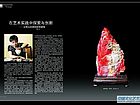 064-065林建峰ok1-2