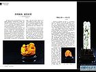070-071
