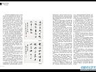 080-081郭勋安3-4