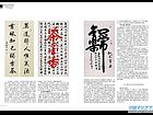 084-085曾光明3-4