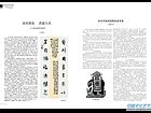 090-091林云中 副本