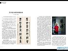 082-083曾光明1-2