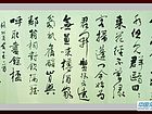书画家王朝军书法作品