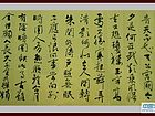 书画家王朝军书法作品