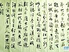 书画家王朝军书法作品