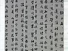 书法