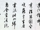 书法