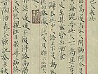 桃花源记