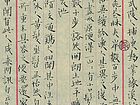 桃花源记
