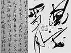 风花雪月