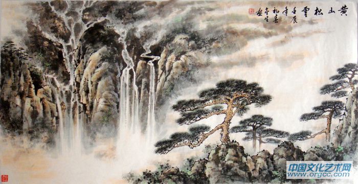 王金生山水画 黄山松云