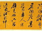 书法