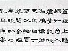 书法